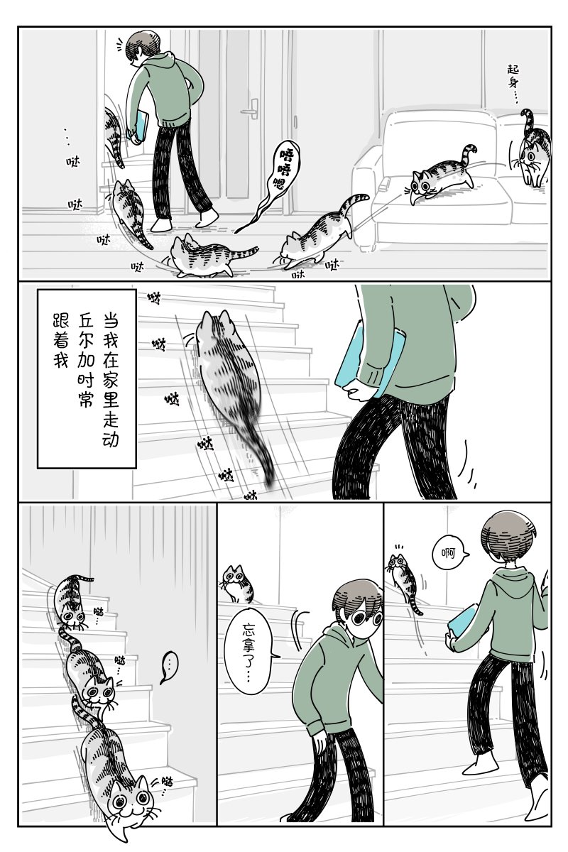 第114话