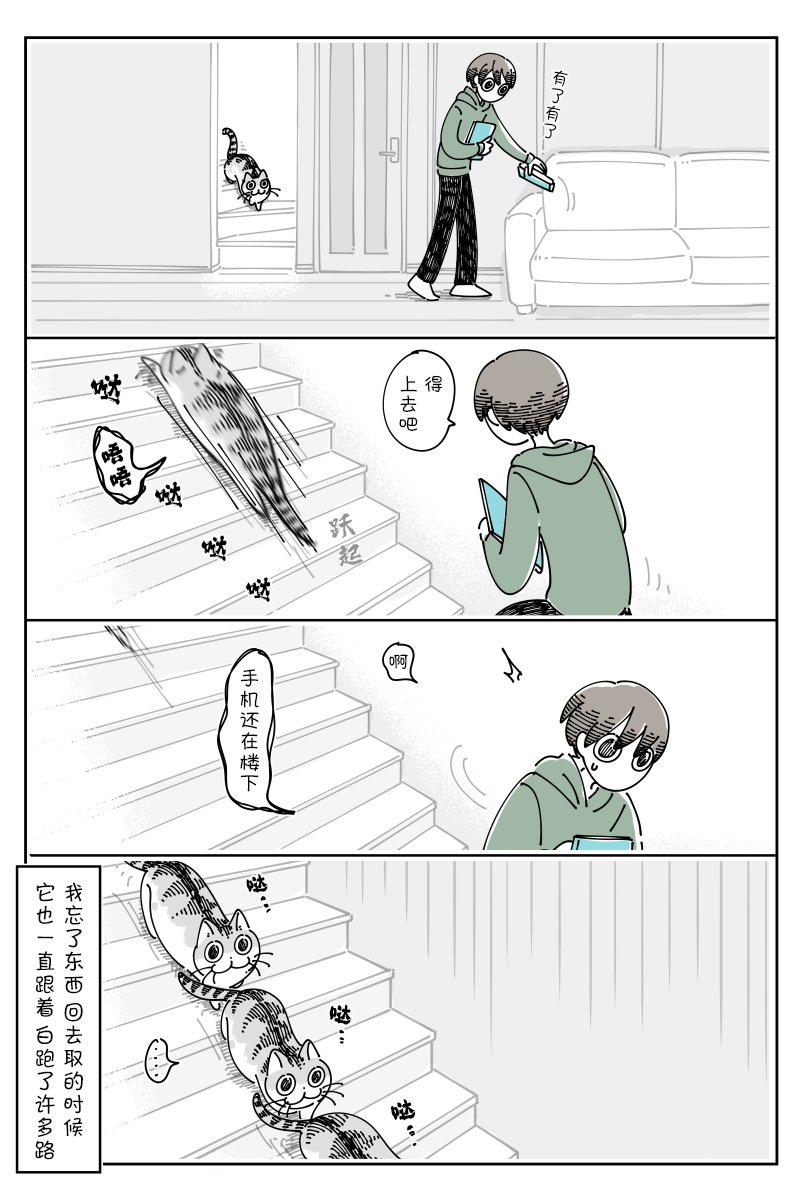 第114话