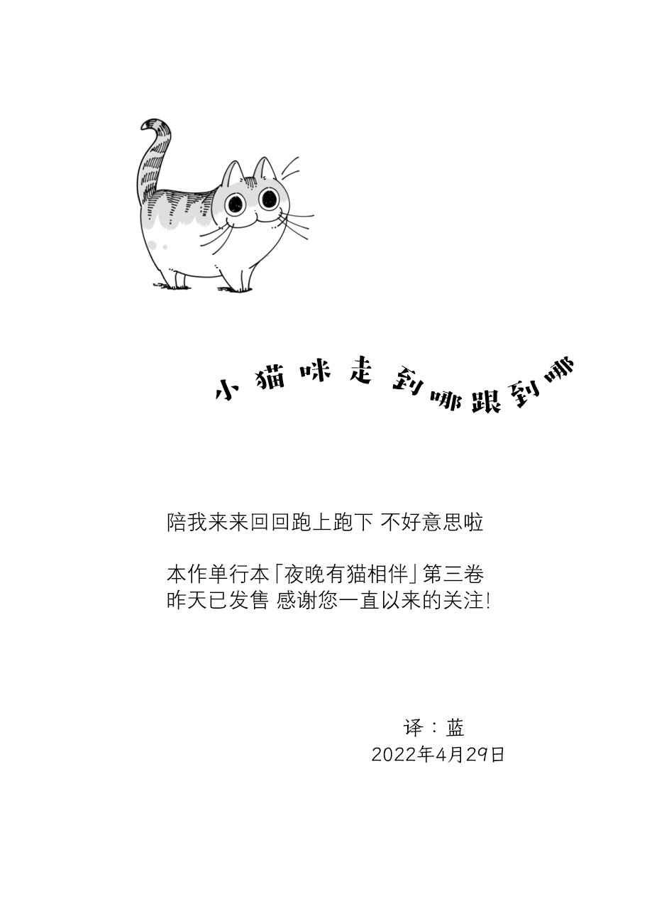 第114话