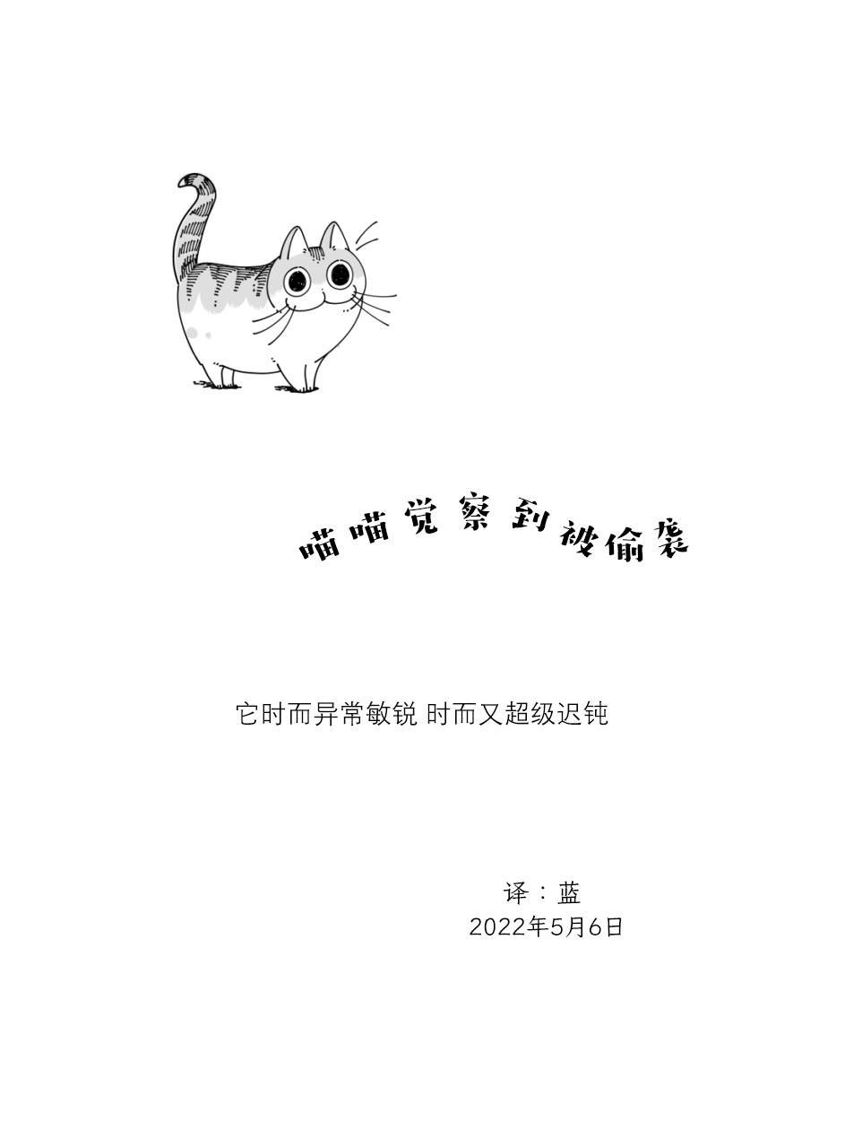 第115话