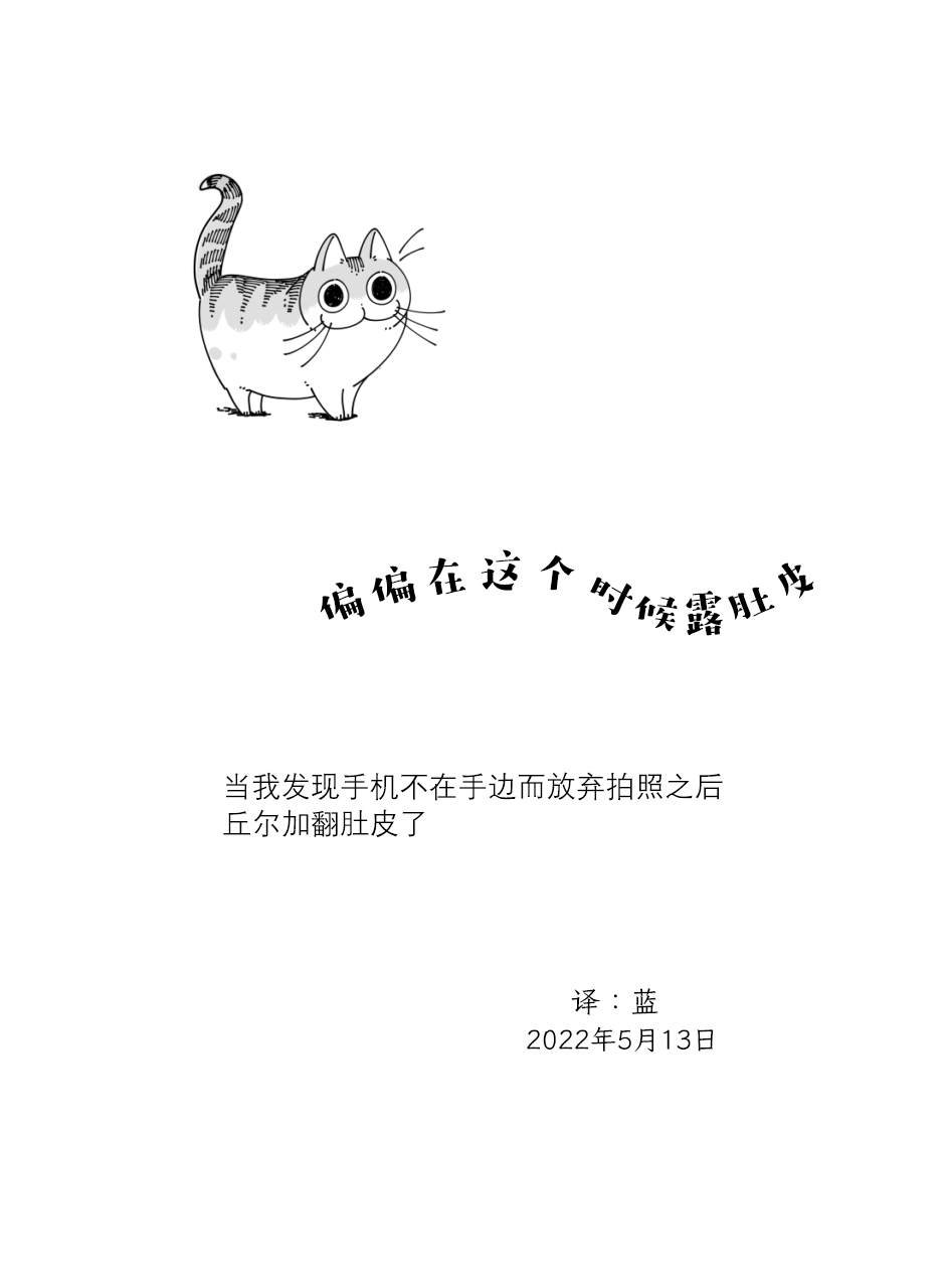 第116话