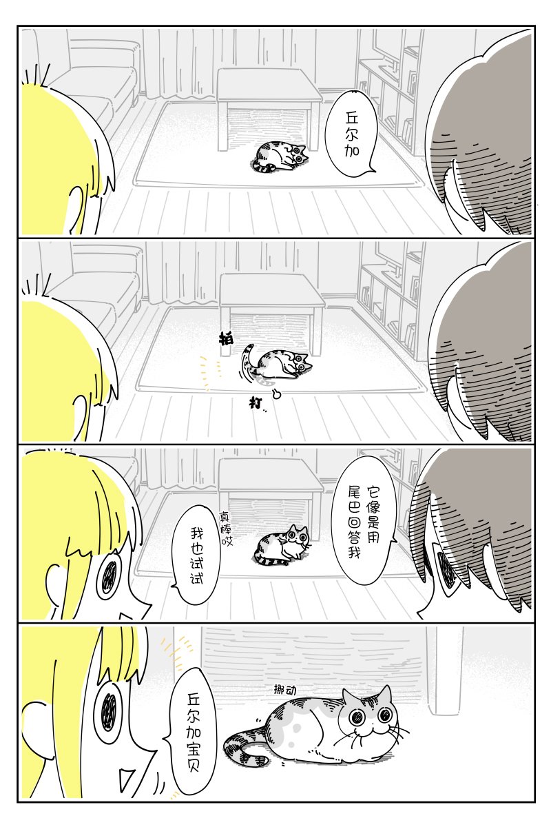 第118话