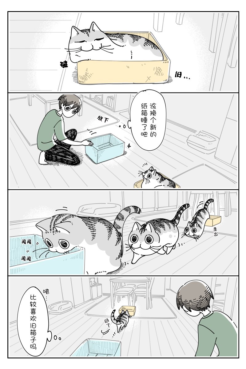 第119话