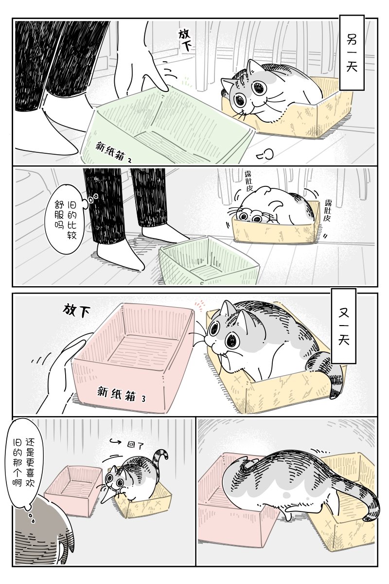 第119话