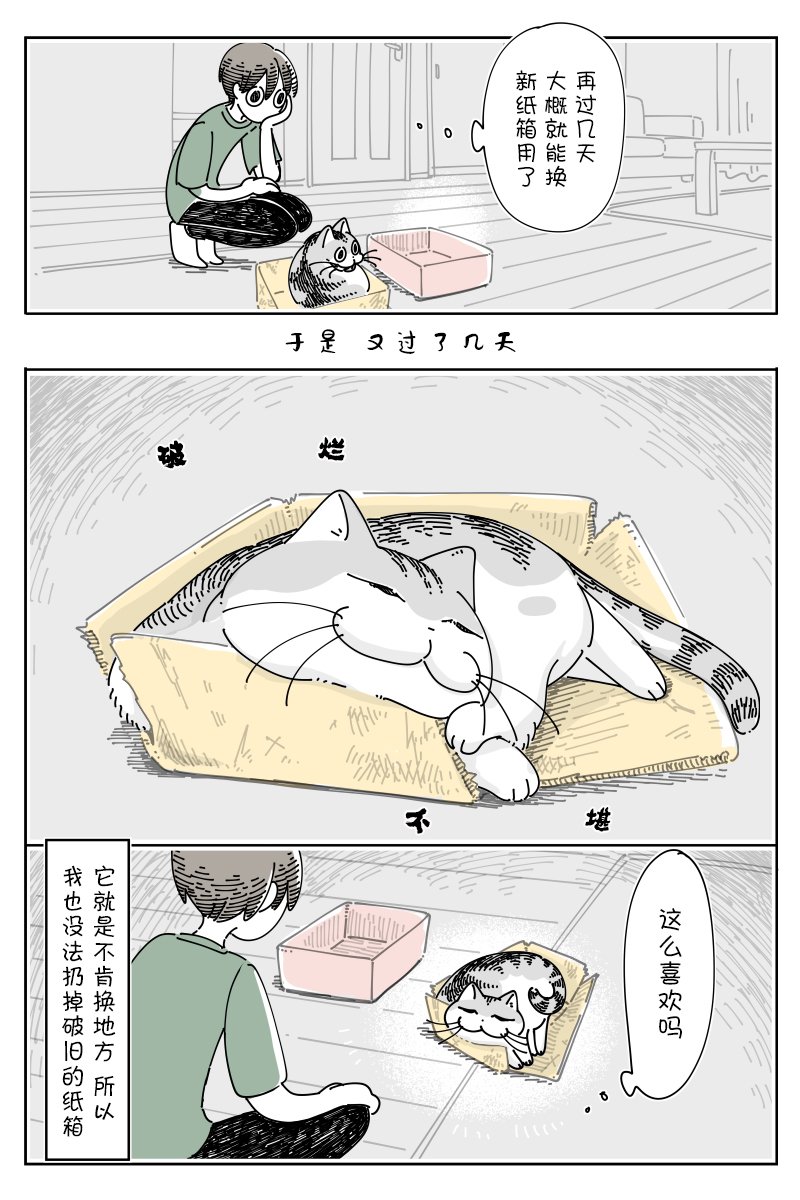 第119话