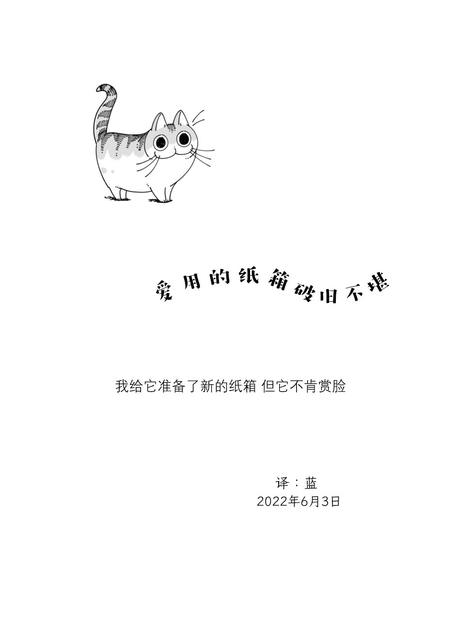 第119话