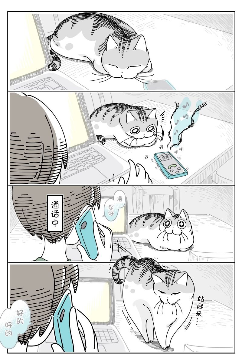 第121话