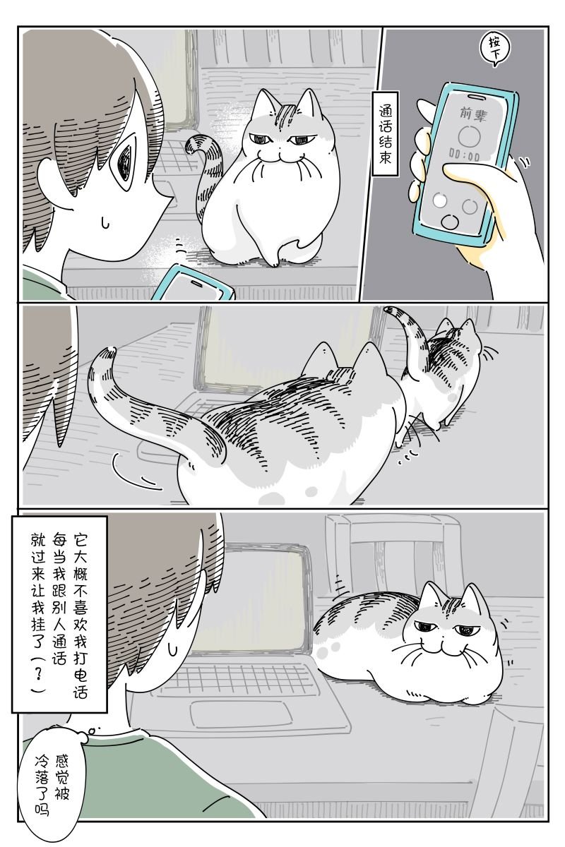 第121话
