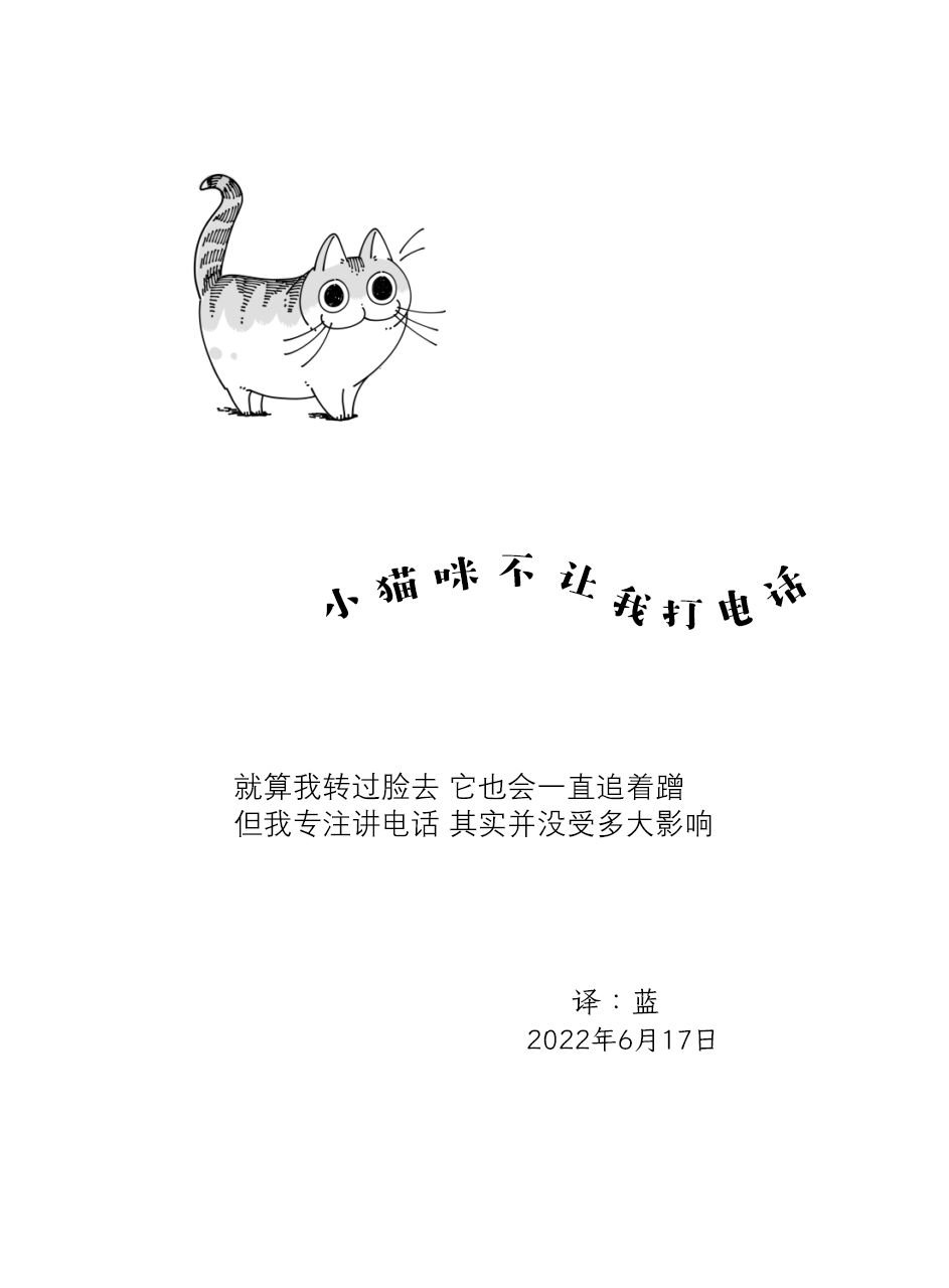 第121话