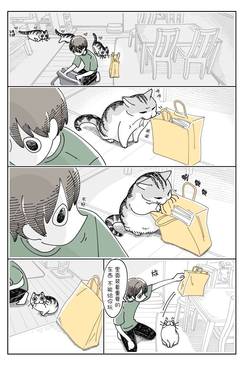 第122话