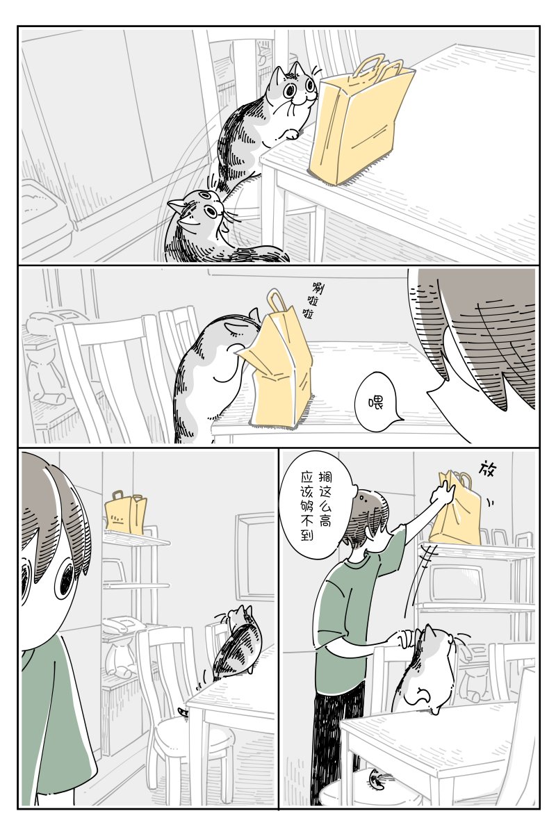 第122话