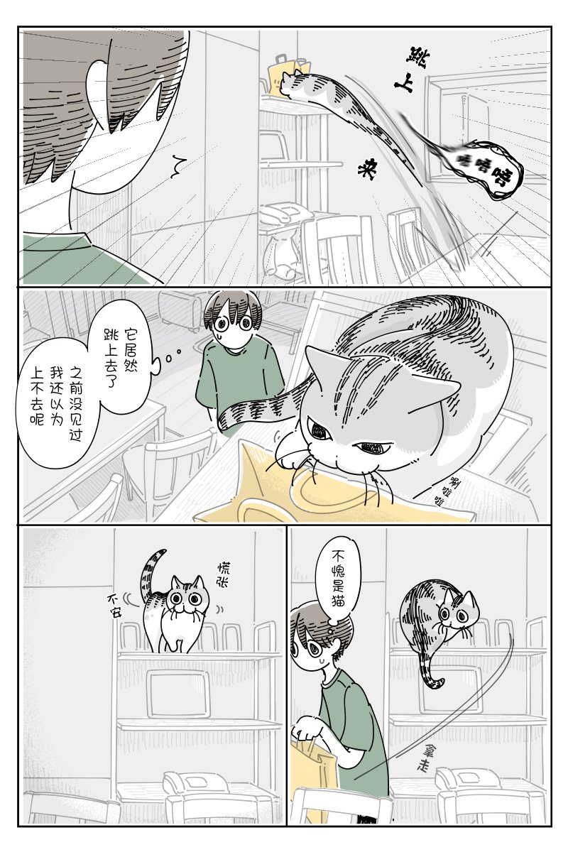 第122话