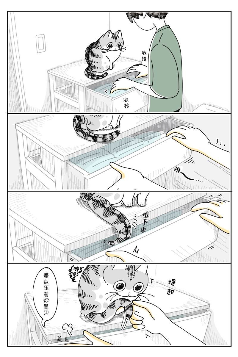 第123话