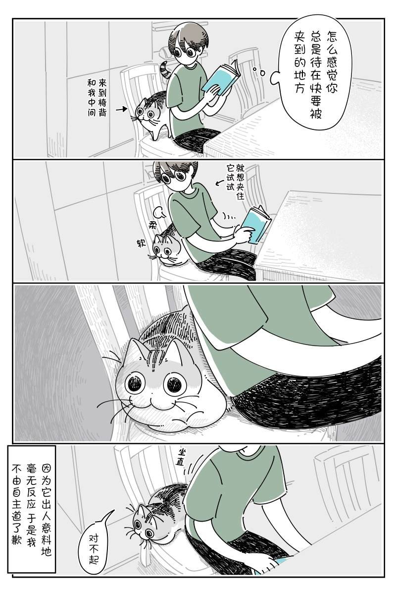 第123话
