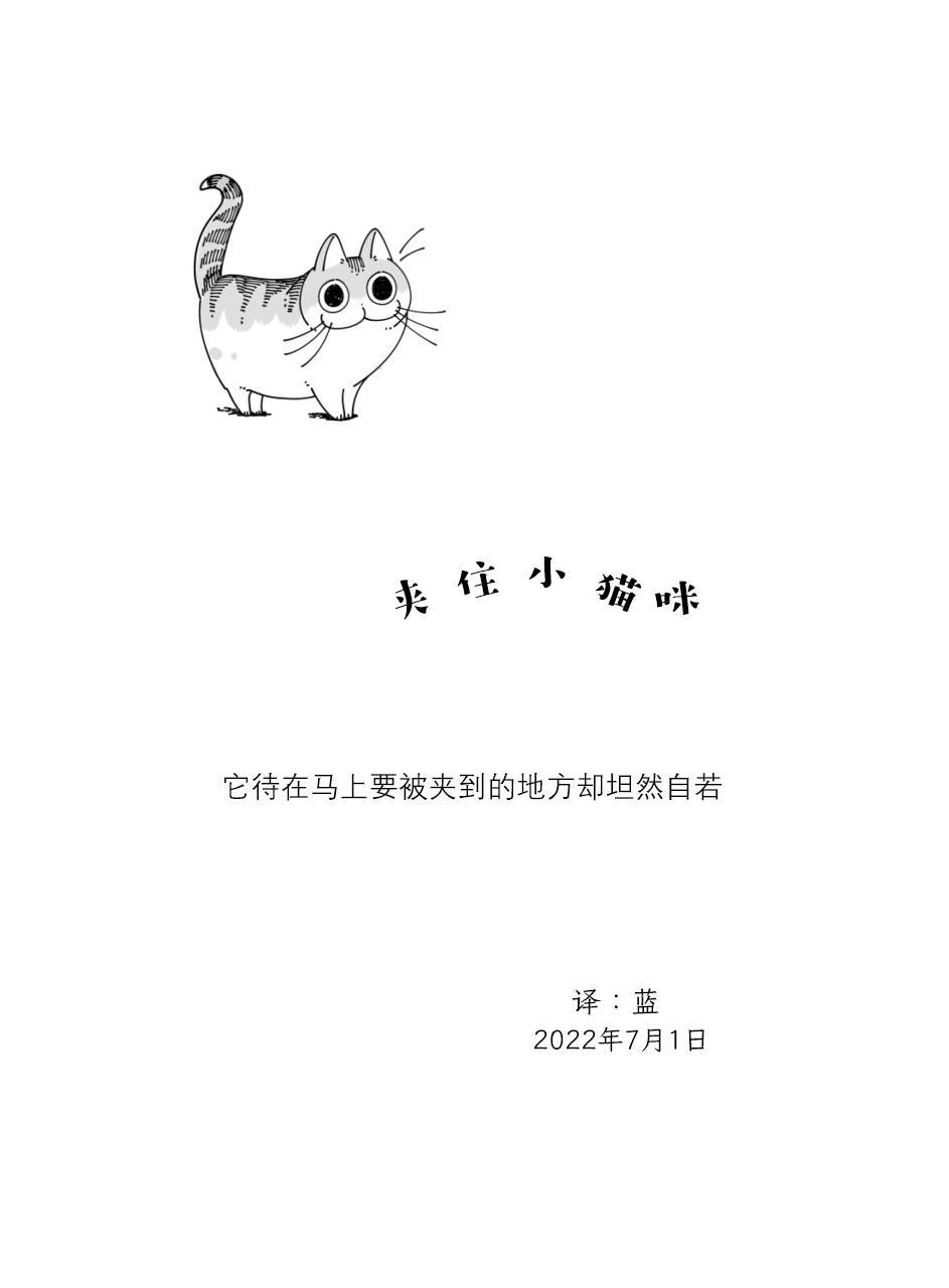第123话
