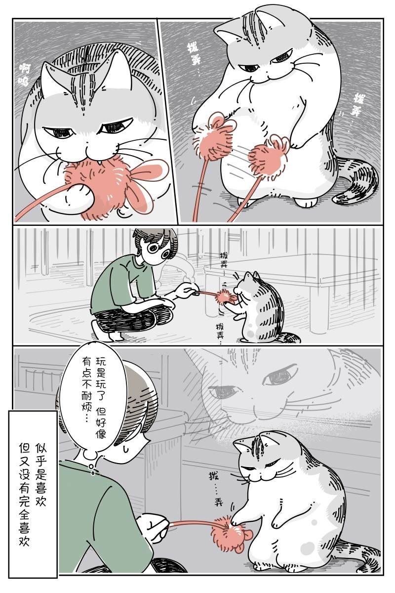 第124话