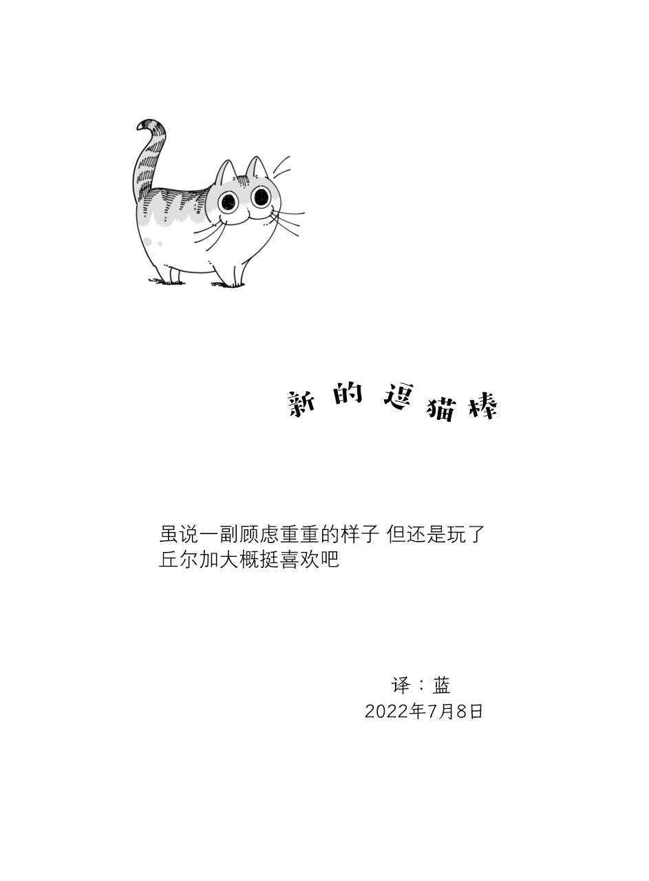第124话