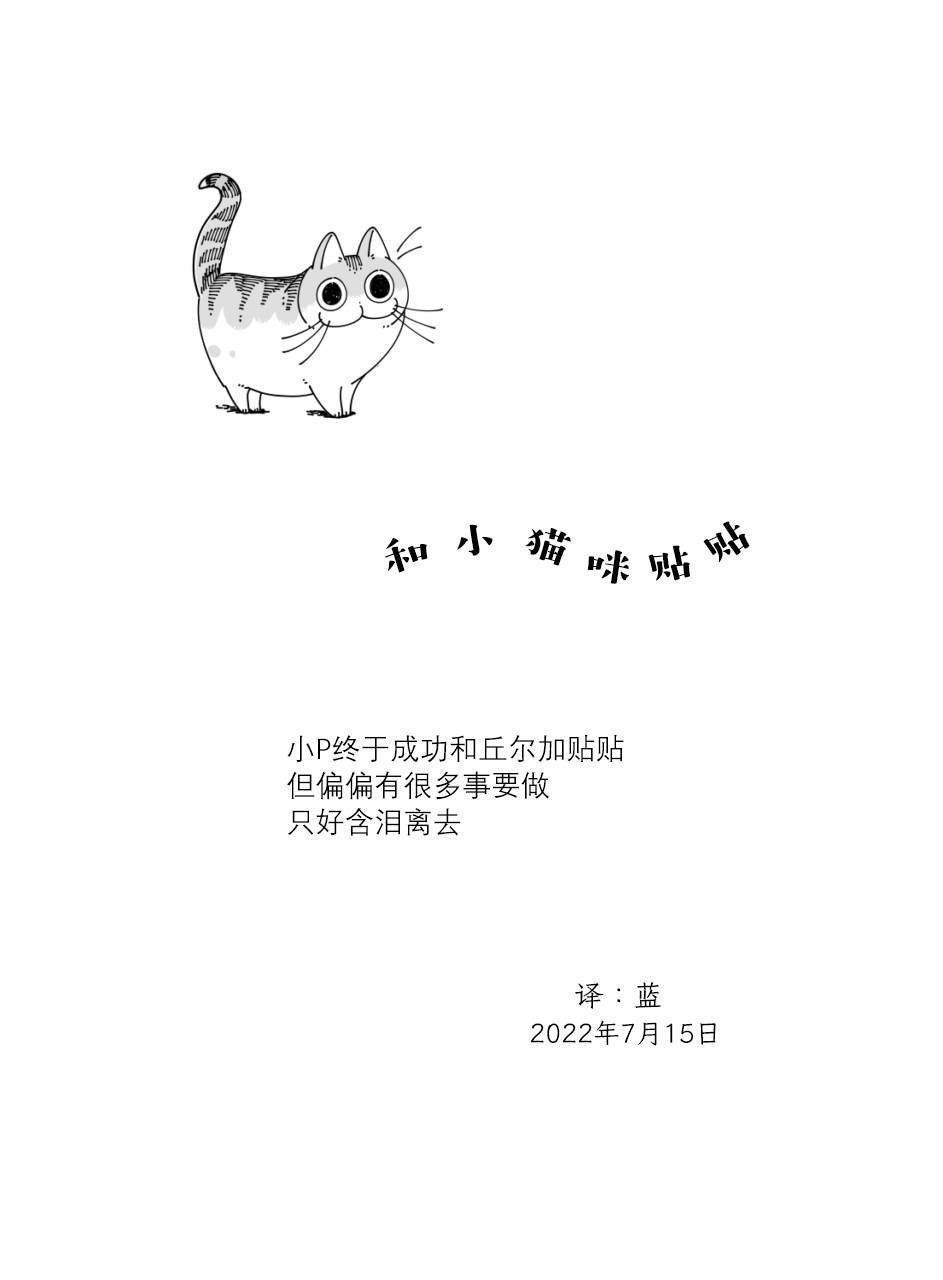 第125话