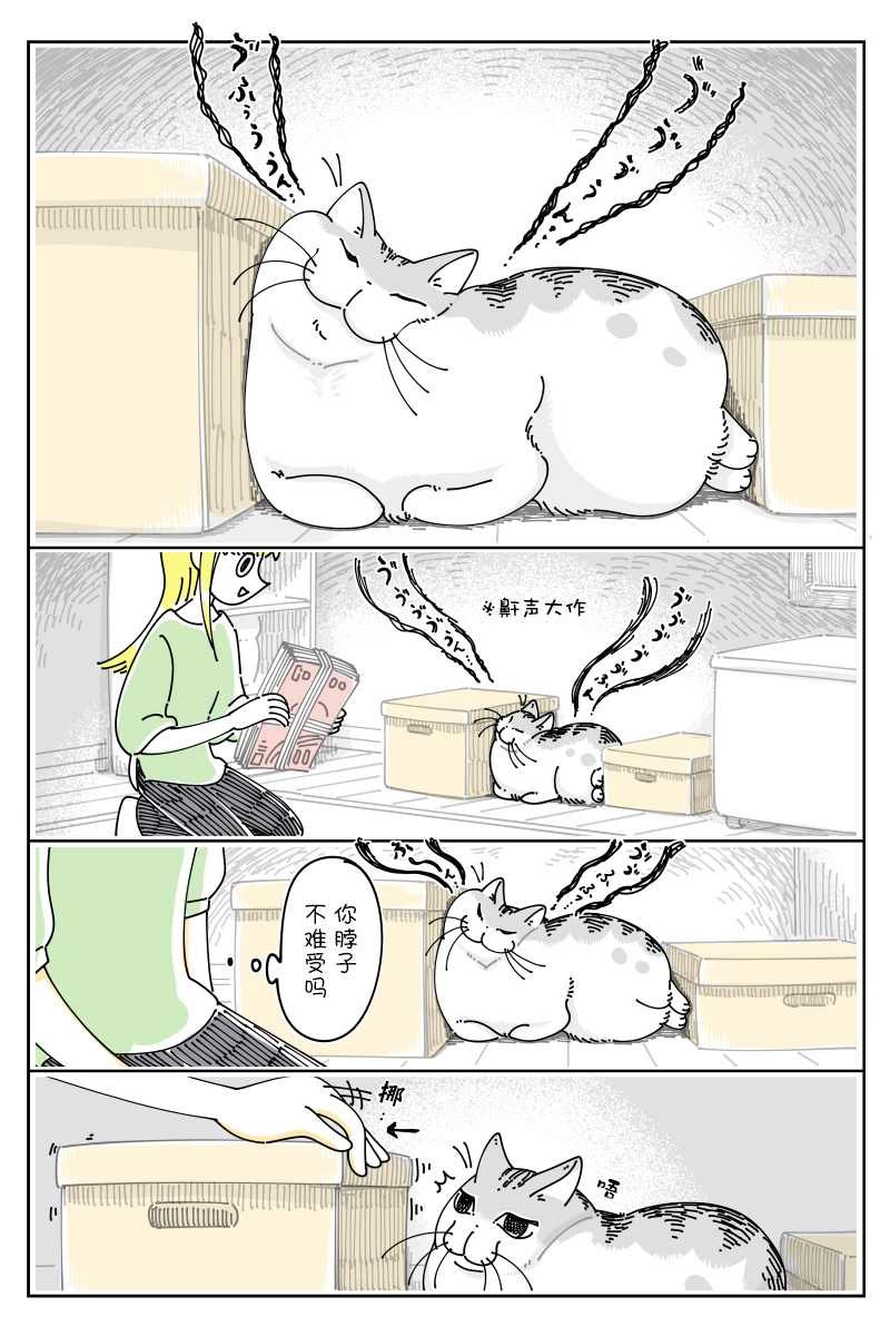 第127话