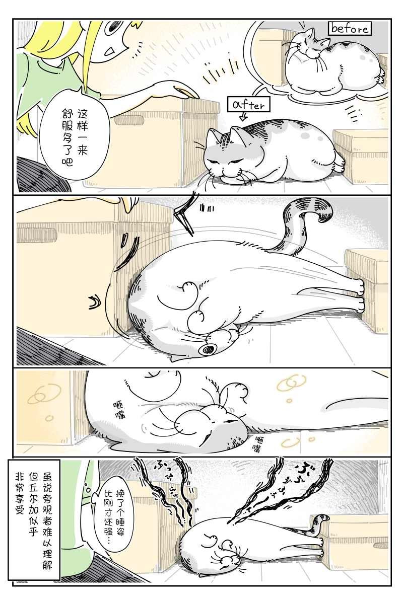 第127话
