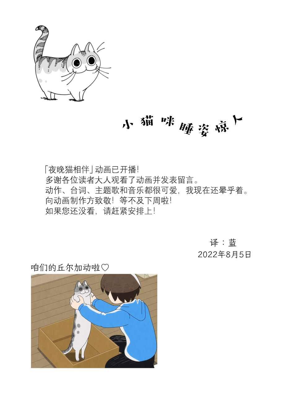 第127话