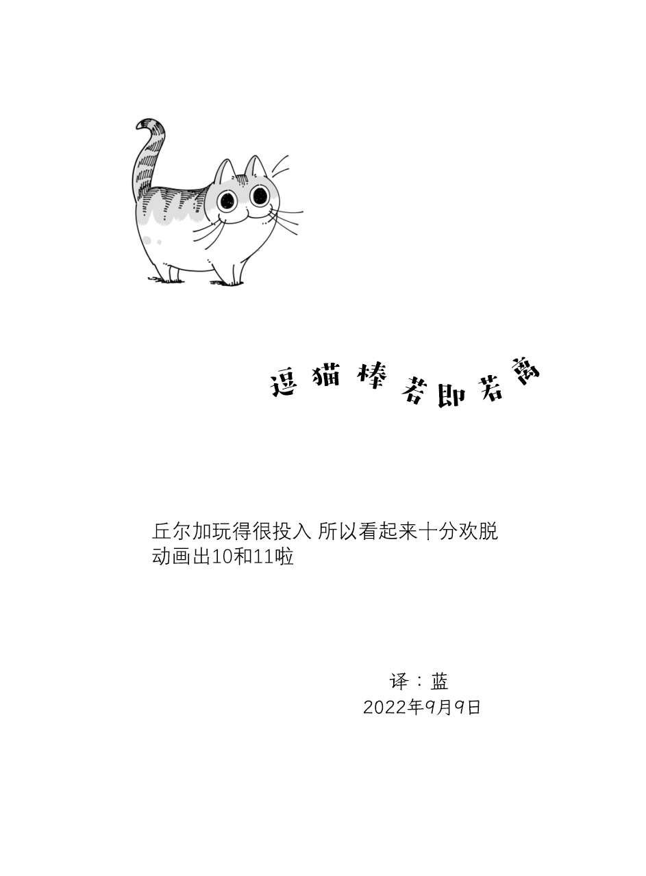 第131话
