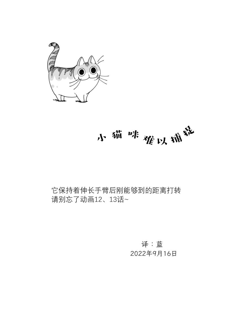 第132话