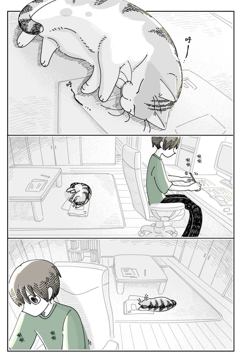 第133话