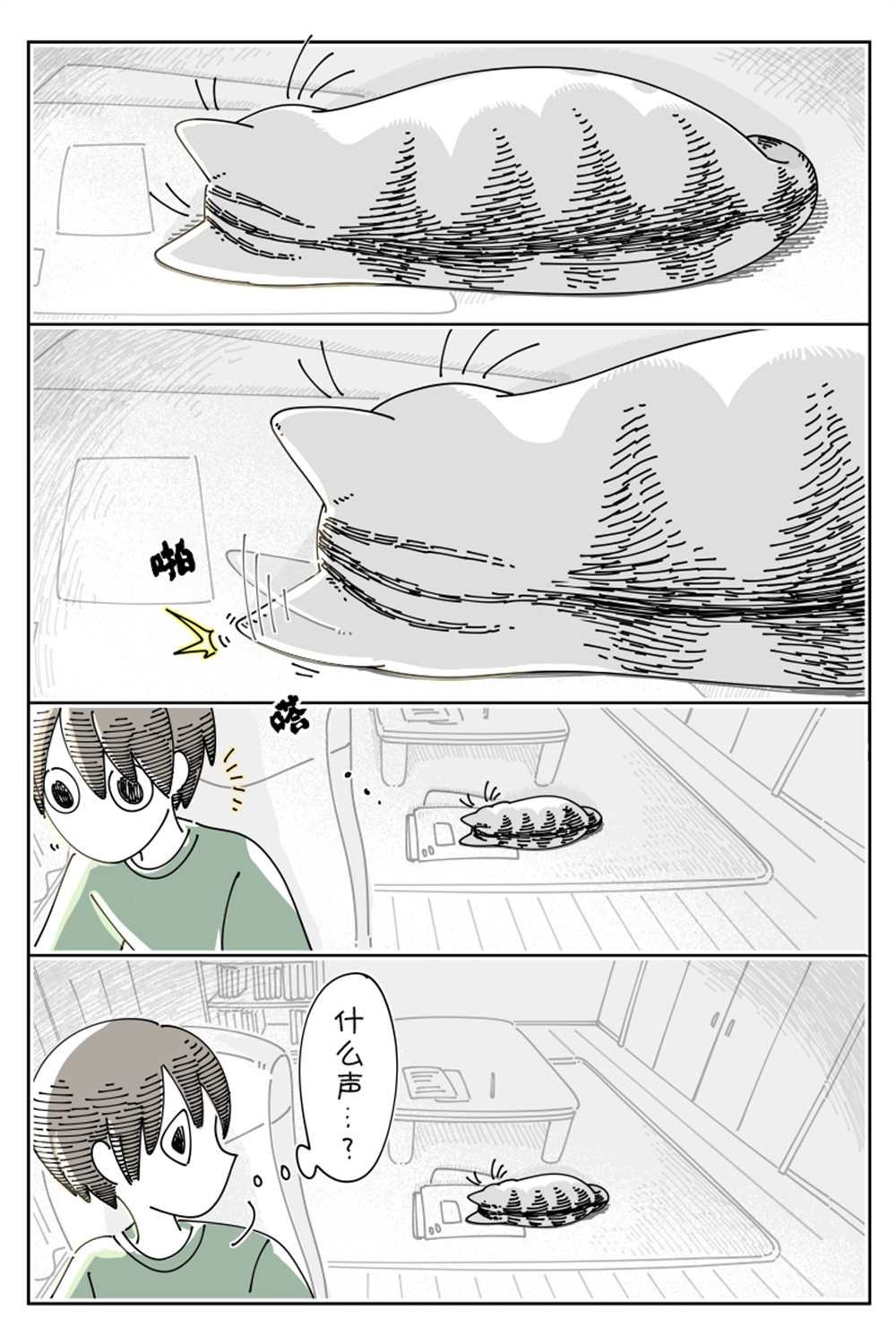 第133话
