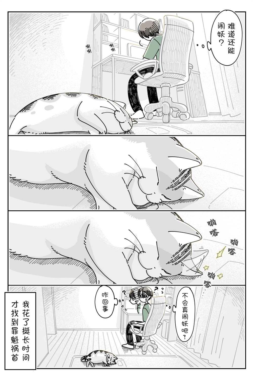第133话