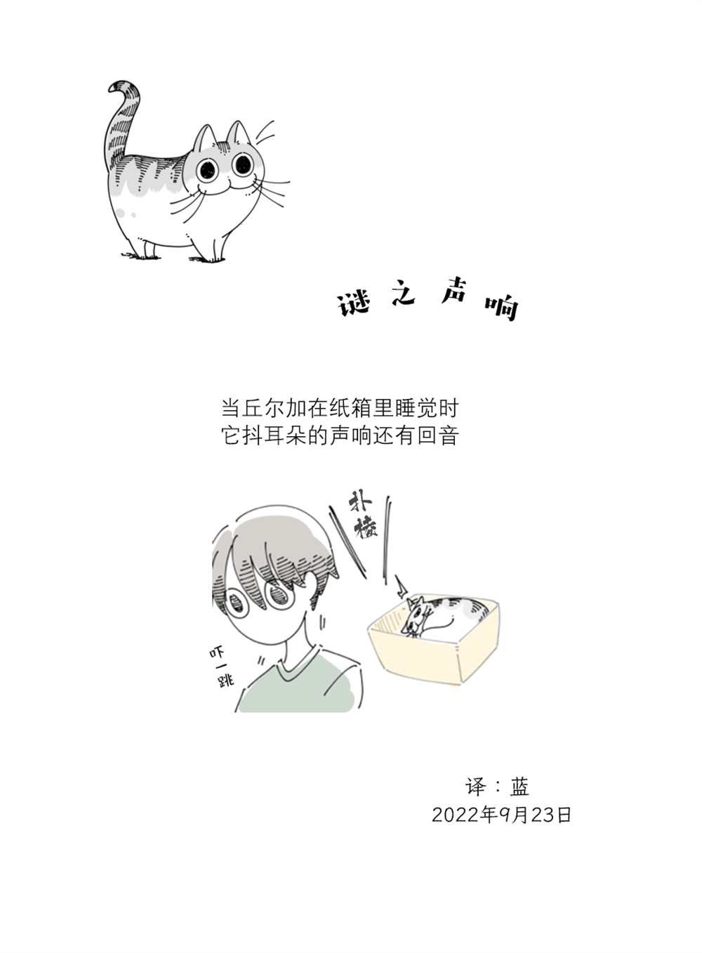 第133话