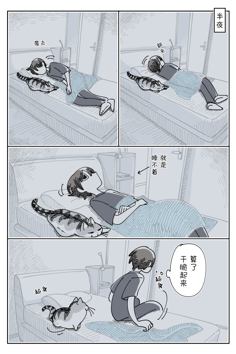 第134话