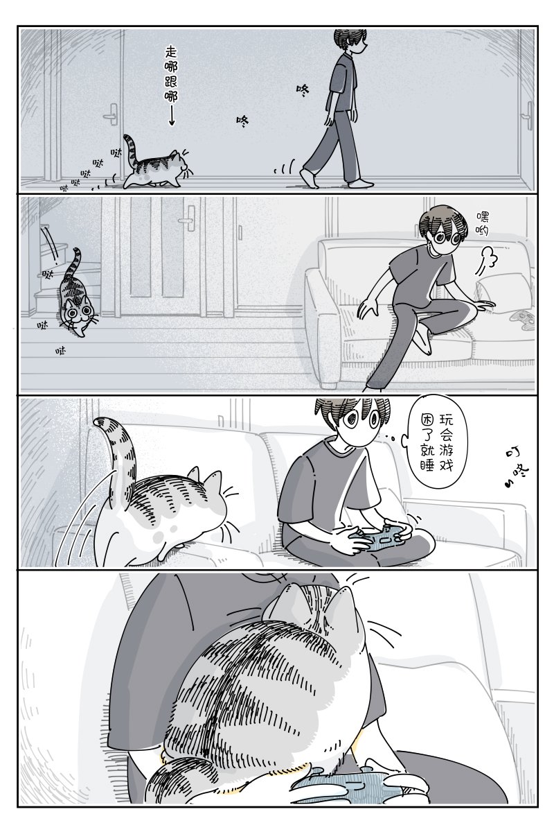 第134话
