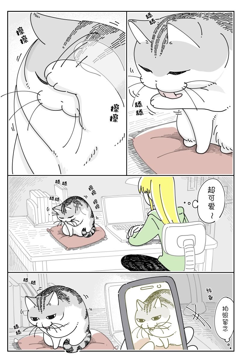 第135话