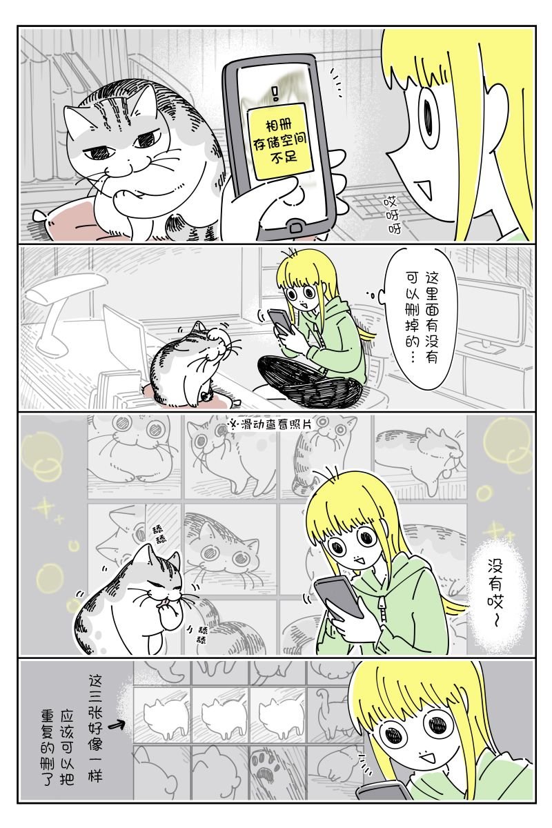 第135话