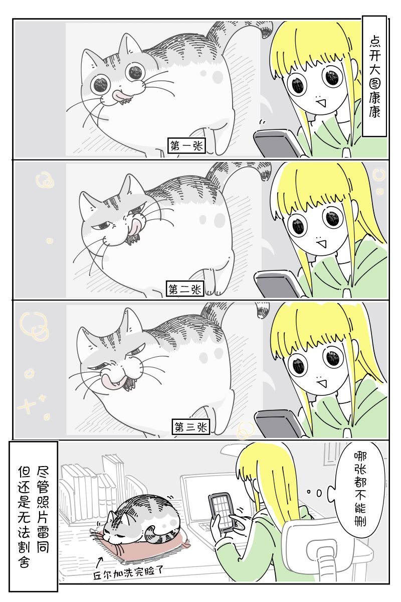 第135话