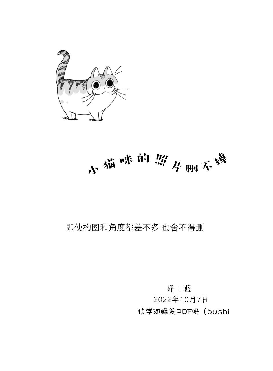 第135话