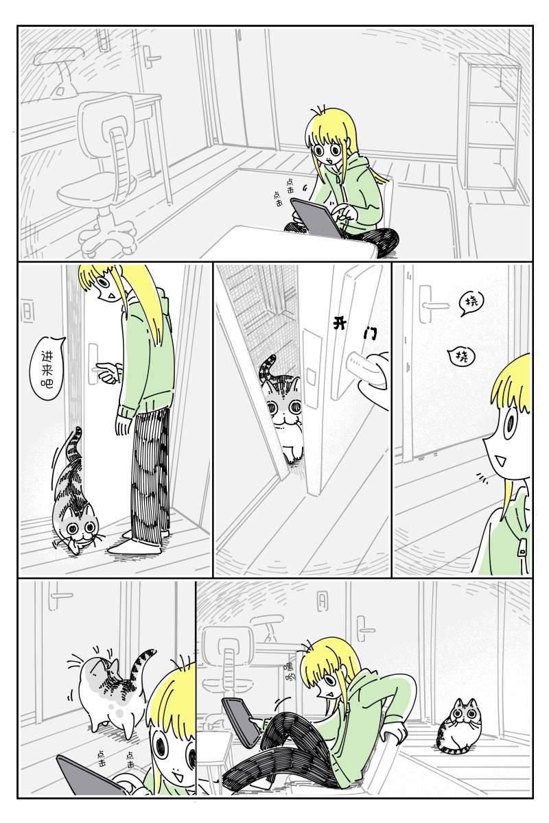 第136话