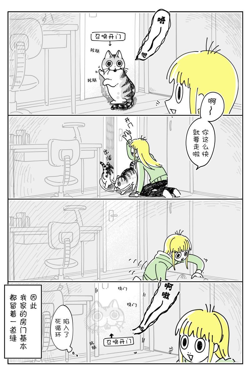 第136话