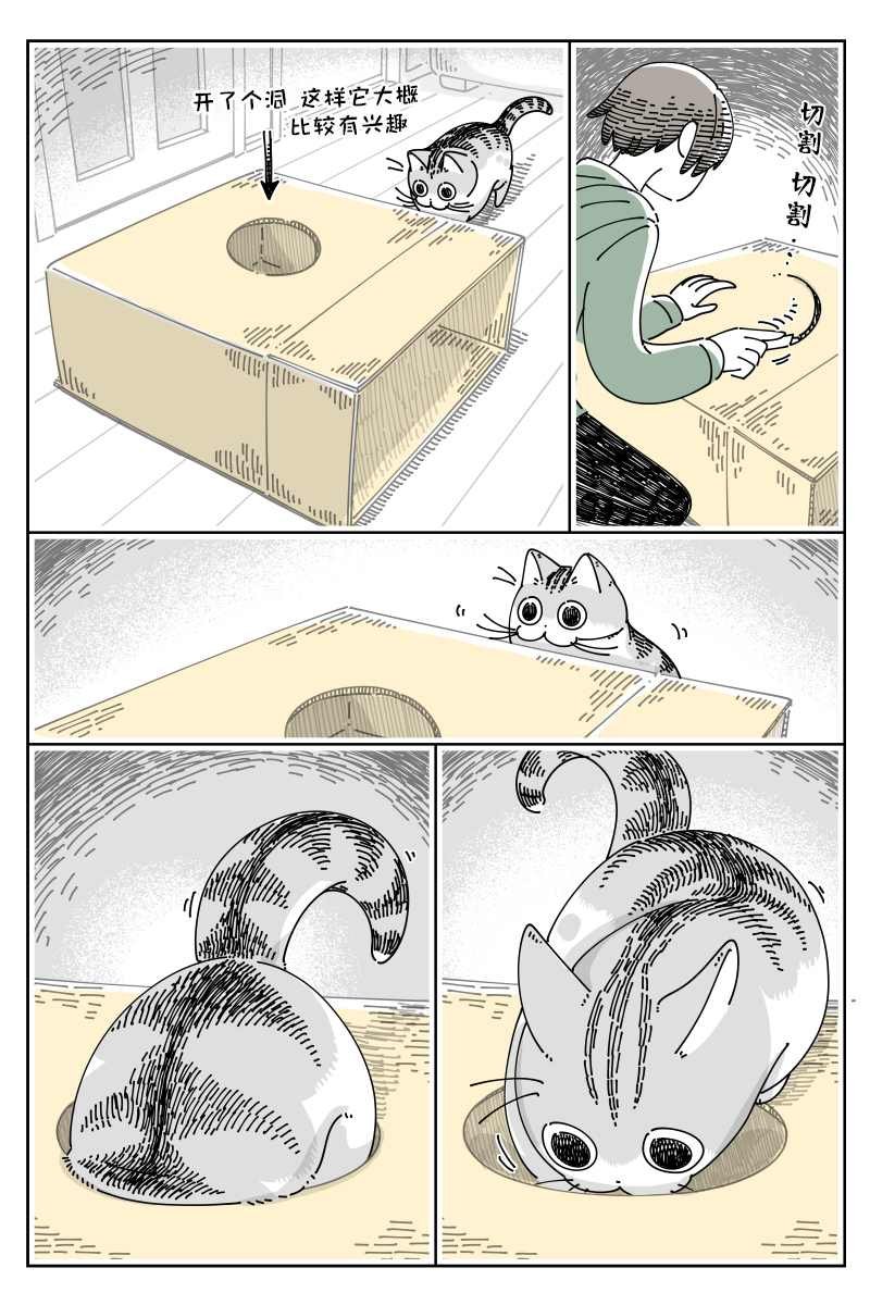 第137话