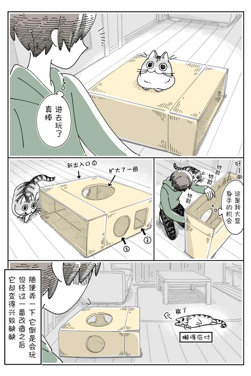 第137话