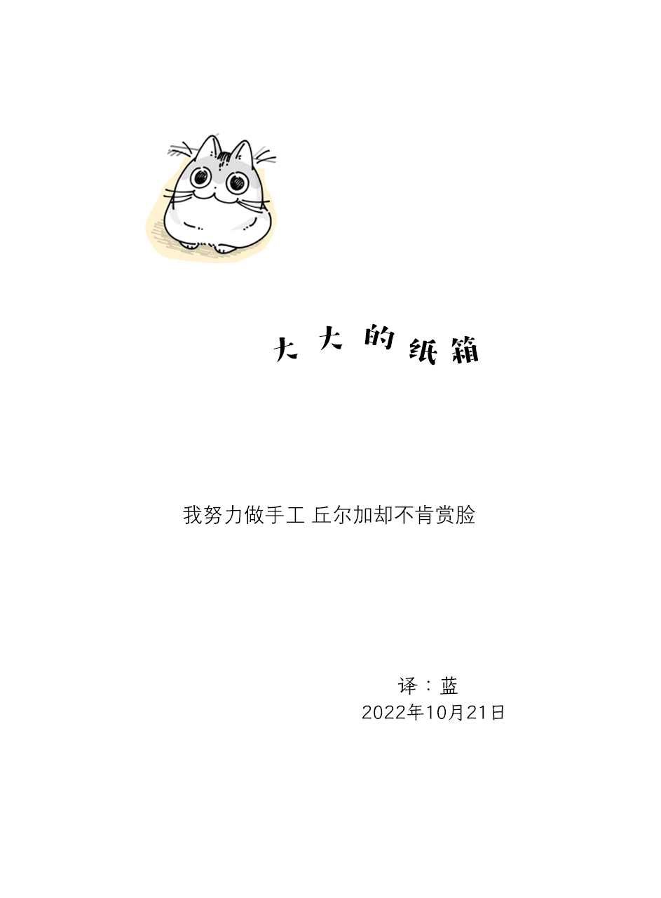 第137话