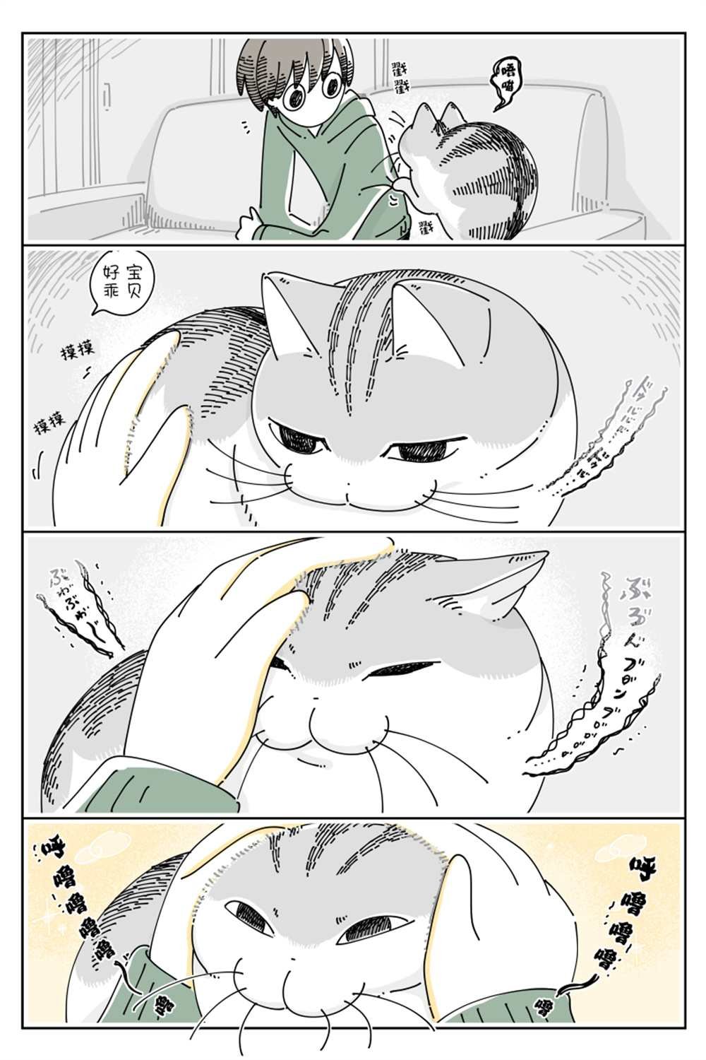 第138话
