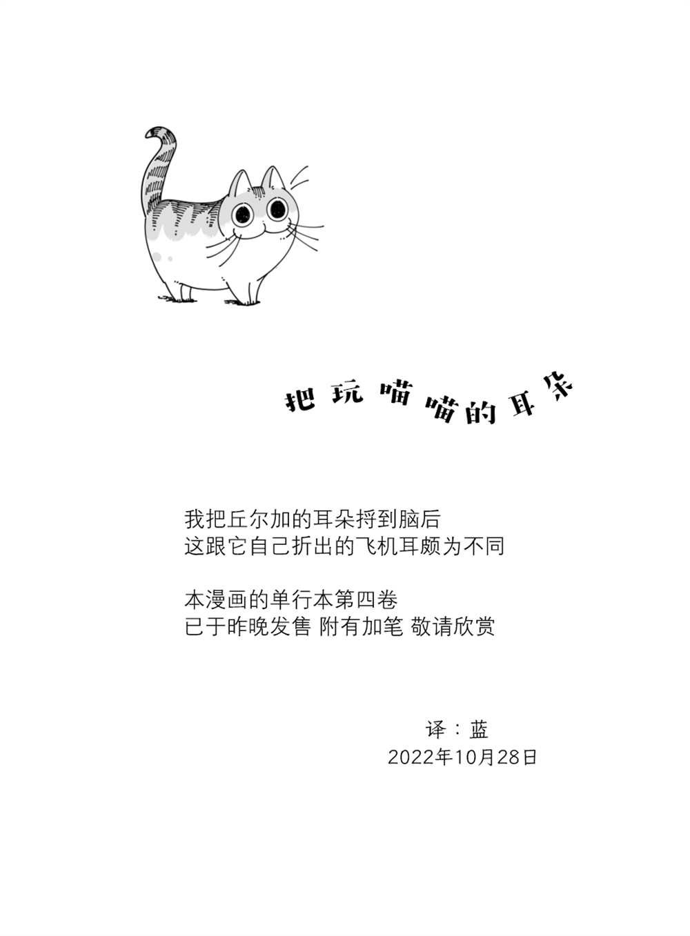 第138话