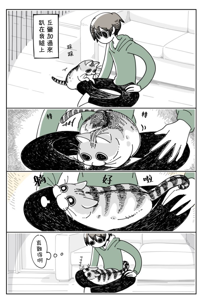 第14话