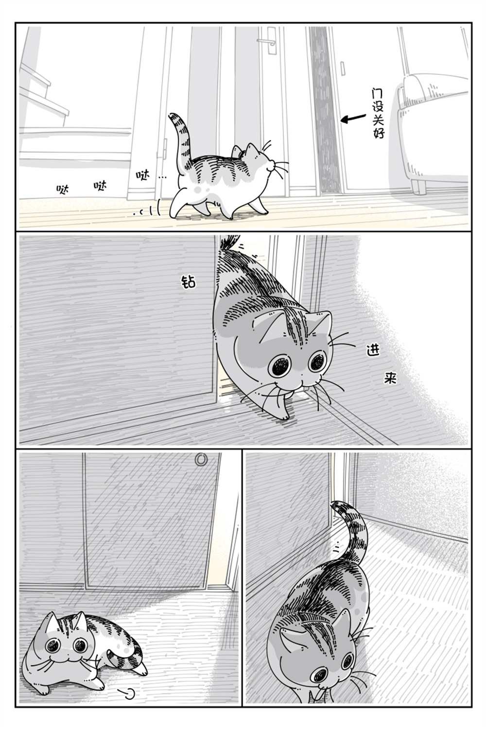 第139话