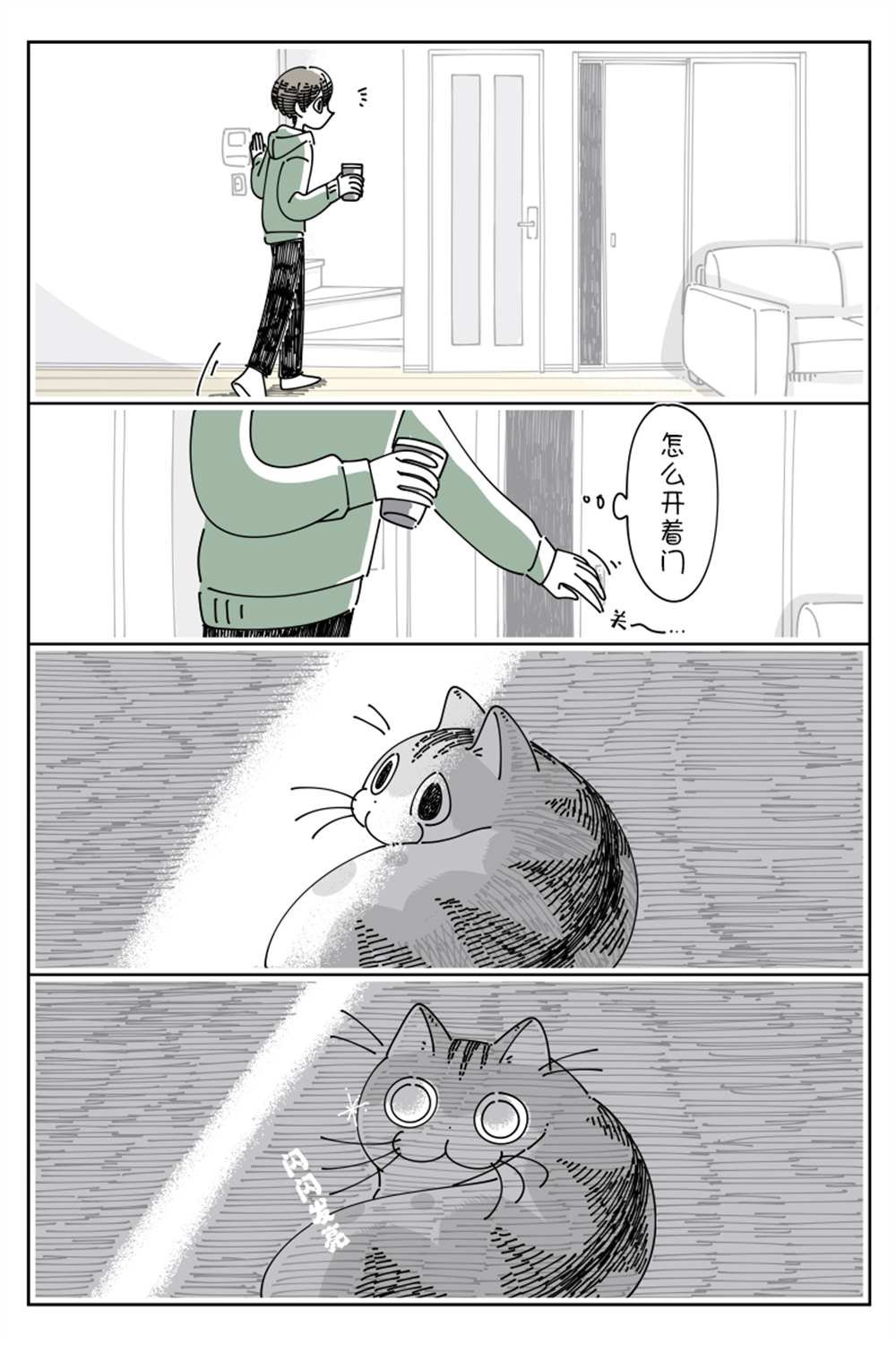 第139话
