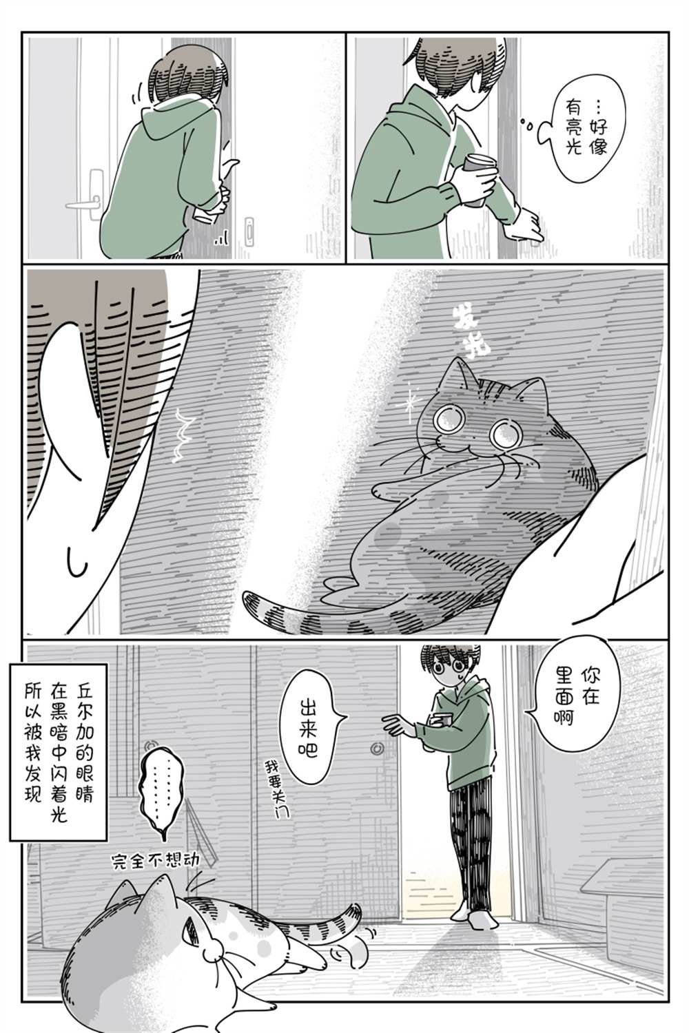 第139话