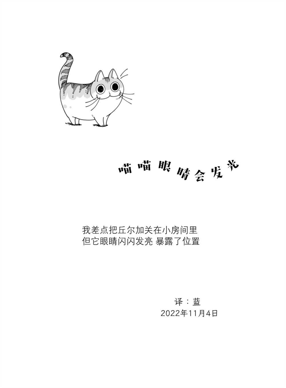 第139话