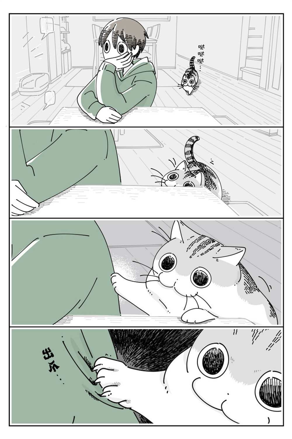 第140话